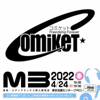 第41集 Simon B M3-49 Comiket mix vol.2