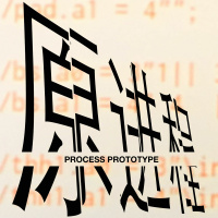 第23集 Process Prototype - Quietcode 1.0 (live coding ambient/electronica)