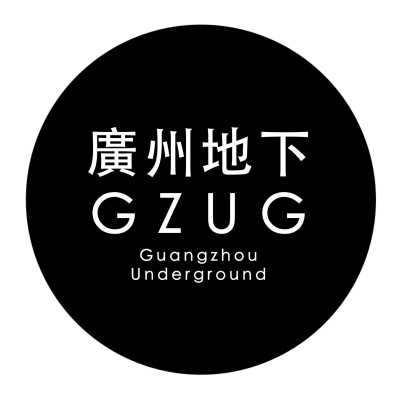 Guangzhou Underground Radio