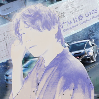 Guangzhou Underground Radio