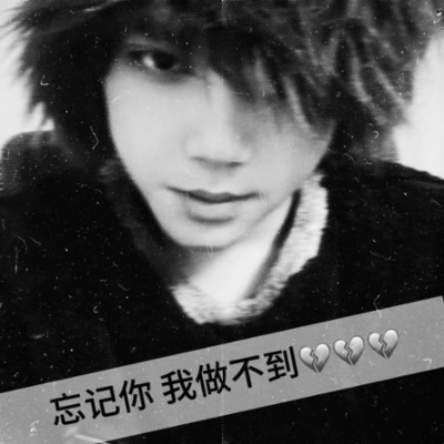 Guangzhou Underground Radio