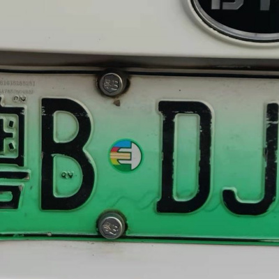 Guangzhou Underground Radio