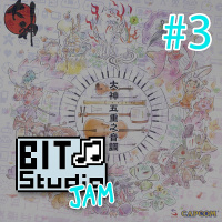 Okami Goju no Onchou