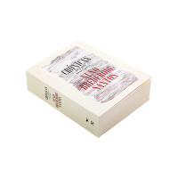 PBX: O balanço (im)possível de um ano confinado