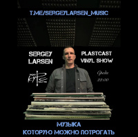 Sergey Larsen - Plastcast Radio Show 007 (03.12.2025) #7