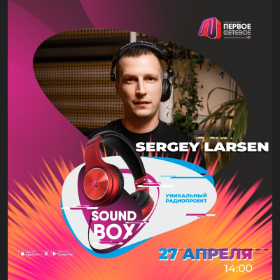 Sergey Larsen (europa Plus)