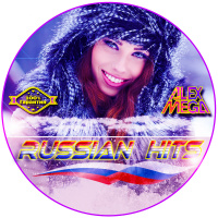 DJ Alex Mega - Russian Hits (reload) - 2021