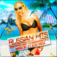 DJ Alex Mega - Russian Hits (spring version) - 2015