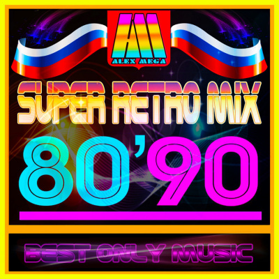 Dj Alex Mega