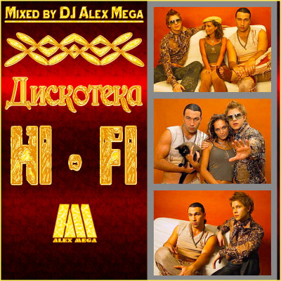 Dj Alex Mega