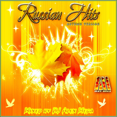 Dj Alex Mega