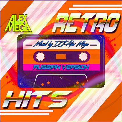 Dj Alex Mega