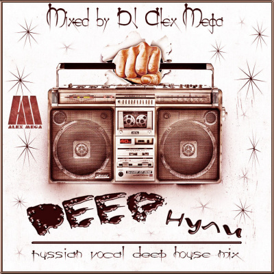 Dj Alex Mega