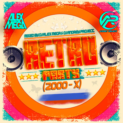 Dj Alex Mega