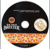 Dj Vartan - Club Slava Mix 47 - 3.04.2005 - Promo Cd