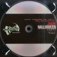 Dj Vartan - Club Slava Mix 57 - 29.10.2005 - Promo Cd
