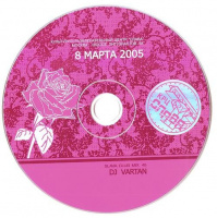 Dj Vartan - Club Slava Mix 45 - 8.03.2005