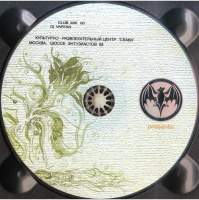 Dj Vartan - Club Slava Mix 60 - 26.11.2005 - Promo Cd