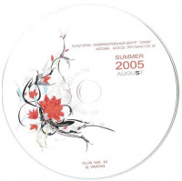 Dj Vartan - Club Slava Mix 54 - 20.08.2005 - Promo Cd