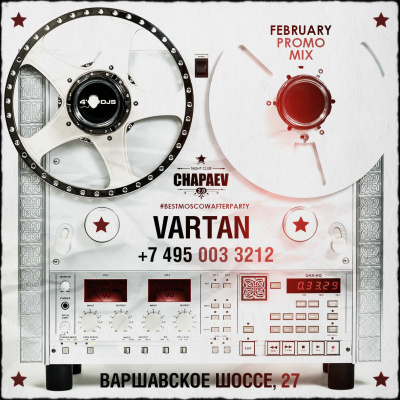 Dj Vartan
