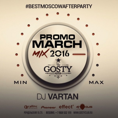 Dj Vartan