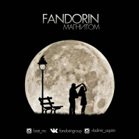 Fandorin - Магнитом
