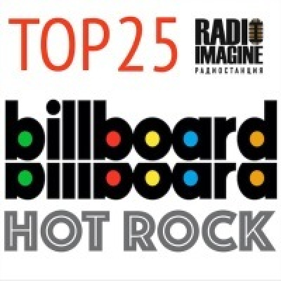 Top 25 Billboard Rock Hits