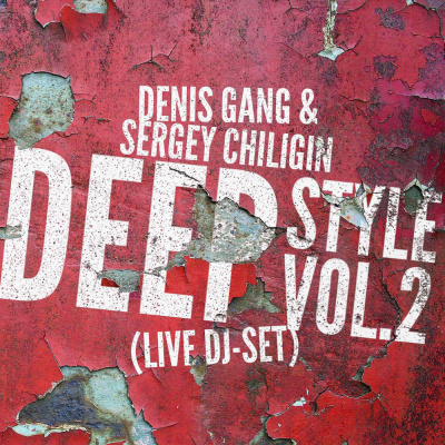 Denis Gang
