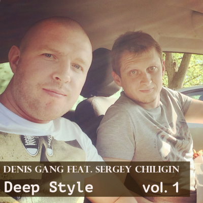 Denis Gang