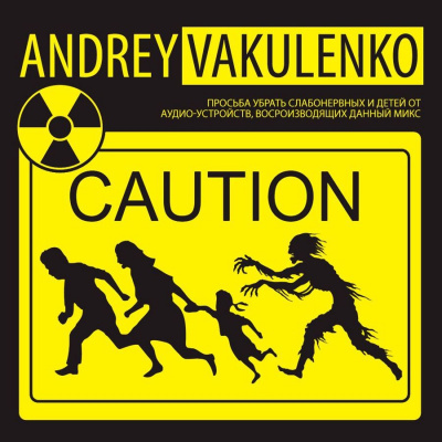 Andrey Vakulenko