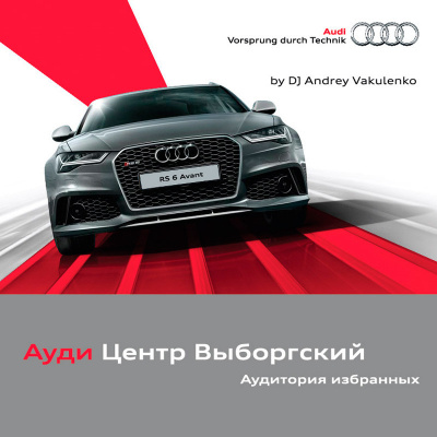 Andrey Vakulenko