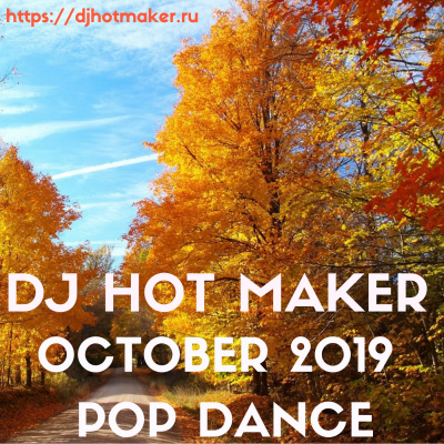 Dj Hot Maker