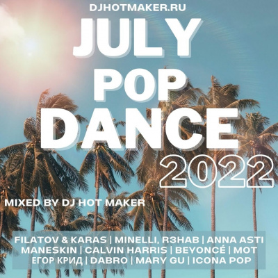 Dj Hot Maker