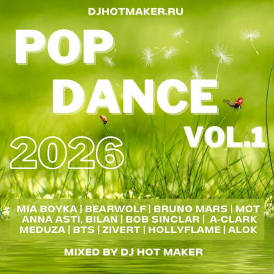 Dj Hot Maker