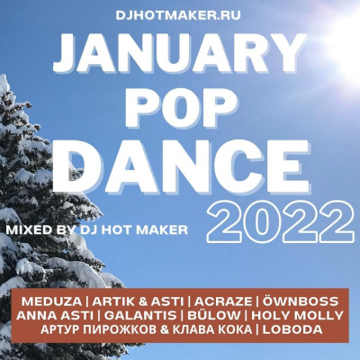 Dj Hot Maker