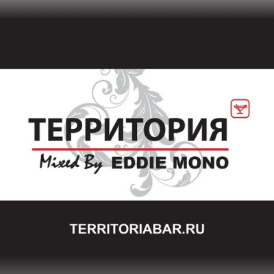 Eddie Mono
