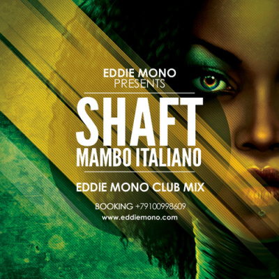 Eddie Mono