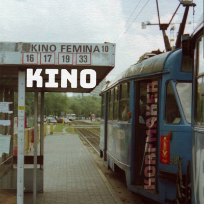 Korfmaker