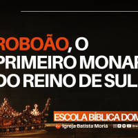 Roboão, o primeiro monarca do Reino do Sul - Pr. Rimack Almeida - EBD [09.08.2026]