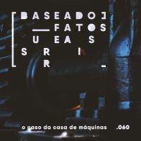 O caso da casa de máquinas