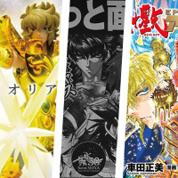 #076 — CDZ News! Golden Age, Chaos Atena e Aioria!