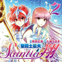 #075 — Saintia Sho 2 / Parte 1