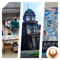 #082 — Saint Seiya Tour em Tóquio (Allan)