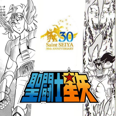 Podcast Saint Seiya