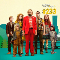 #233: Capitão Fantástico