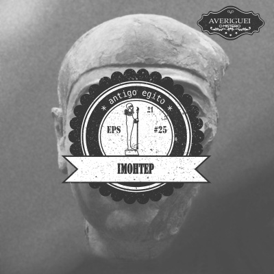 Averiguei O Mistério