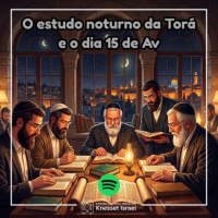 1439 O estudo noturno da Torá e o dia 15 de Av