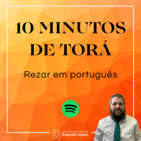 1261 CICLO 10 MINUTOS DE TORÁ: Rezar em português