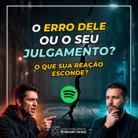 1369 O erro dele ou o seu julgamento: o que pesa mais? 
