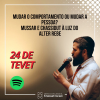 1319 Mudar comportamento ou mudar a pessoa? Mussar e Chassidut à luz do Alter Rebe